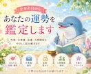 生年月日からあなたの運勢を鑑定します 性格・仕事・金運をやさしく読み解きます イメージ1