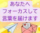 ５名様限定☪️１０００円 スピリチュアル鑑定します 霊感を使いながら、今のあなた様に必要な言葉をお届けします✨️ イメージ1