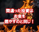 申し込みゼロの理由を明らかにします 2025年3月開催のこくちーずでの無料集客で21名の申込実績 イメージ3