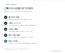 Googleフォームで申請受付を自動化します 紙とExcelの申請受付を、フォームに集約します イメージ6
