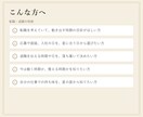転職・退職の時期と日取りを九星気学で鑑定します 動き出す月と、面接・入社・退職の日の候補を イメージ3
