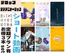 歌みた、切り抜き、ショート動画！継続依頼承ります お得すぎる3本セット！定期購入や都度購入も◎ イメージ1