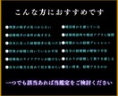 運命の人に出会う時期と場所・結婚時期を鑑定します 【最短30分鑑定】西洋占星術で運命のお相手を手繰り寄せる イメージ2