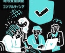 暗号資産のお悩み解決します 暗号資産の専門家が　ずばりお答えします。 イメージ1