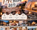 TikTok・リール向け商品PR動画を制作します 商品の魅力が伝わる縦型ショート動画を制作 イメージ4