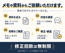 新商品・新サービスのプレスリリースを作成します 商品・サービスの魅力が伝わる発表文を作成 イメージ3