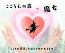 働けない…働くことがつらい…ゆっくりお聴きします わかるよ…心の葛藤、モヤモヤ、吐き出してみて イメージ9