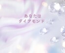 頑張ってる あなたのこと 優しく 褒めちゃいます 自己肯定感アップ 人間関係 仕事 失敗 夫婦関係 恋愛 イメージ4