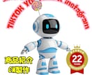 30-60秒程度の通販用縦型ショート制作します 楽天出店歴22年　楽天・TIKTOK SHOPなどに最適 イメージ1
