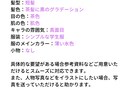 Live2Dモデル作成します 格安で３つのプランから選べます！！ イメージ7