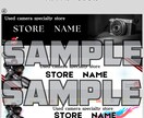 ebayで使用のデザインお作りします あなたの個性をストアデザインに落とし込みます イメージ5