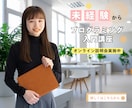 訴求力上げるWEB画像を制作します 初めてでも安心　想いに寄り添うWEBデザイン イメージ4