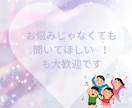恋愛】悲しい、苦しい、聞きます 悲しくて誰かに吐き出したい、何が間違えてた？どうして？ イメージ5