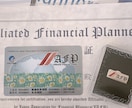 ３年間のお金の流れを見て、家計のアドバイスをします 西洋占星術師＆独立系FPが行う、運気と現実のお金の流れ診断 イメージ2