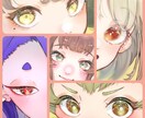 あなただけのキラキラ目アイコン描きます TwitterなどSNSで使える！■理想通りをお届け！ イメージ5