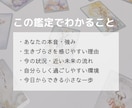 生きづらいあなたへ、数秘術×タロットで視ます 数秘術×タロットで、あなたの本質と今の流れを視ます イメージ3