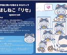 イラスト作成いたします 【最短3日】で描きますお気軽にお問合せください！ イメージ3
