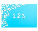タロットカードと数秘術で占います 恋する♡タロットカード占い＆数秘術鑑定 イメージ2
