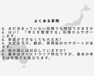専門家がオーストラリア進出支援します 「今あるスキルとサービスで、世界に一歩踏み出す」 イメージ5