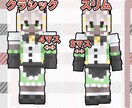 愛着が湧くようなマイクラスキン作成します マイクラをもっと楽しくするお手伝い イメージ2