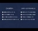あの人の本音、全部読み解きます 慰めはいらない。必要なのは、次の一手だ。 イメージ3
