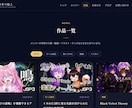 個人店・小規模団体のホームページ・LP制作します お店・活動の魅力を伝えるホームページ・LPを制作します イメージ3