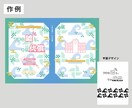 ココナラスタート特価★同人誌表紙デザイン作成します 同人初心者でも安心。印刷？入稿？イチからご相談ください！ イメージ7