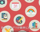 あなたのサービス、映像化します せっかくいいサービスなのに動画がないのは勿体ない！！！ イメージ2