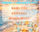 海の浄化×太陽の再生ヒーリング✨海辺の癒し届けます 天然石の波動エネルギーで心と感情をやさしく浄化し整えます イメージ3