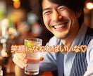 不完全燃焼不要！マシンガントークでもお聞きします とにかく聞いて！愚痴愚痴愚痴！お任せ全部聞きますよ＾＾ イメージ4