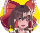かわいい、かっこいいアイコン作ります キャッチーでかわいい、かっこいいアイコンを作成します！ イメージ3