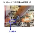 台湾ネイティヴが繁体字中国語の文章添削致します 貴方の中国語は正しいですか？チェックと訂正をお手伝いします！ イメージ3