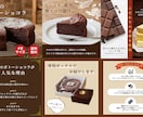 商品の魅力を伝える商品画像を制作します 想いに寄り添い、伝わるデザインを制作いたします！ イメージ5