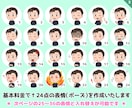 欲しい表情バッチリ揃う♪セットイラストお描きします 思い描いた理想を形に(๑˃̵ᴗ˂̵)GIFアニメ始めました イメージ3