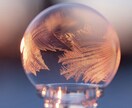 ご縁を『運任せ』にしない相性分析プログラムをします 思考と感情を整理して、すれ違いを信頼に変える関係性を築きます イメージ2