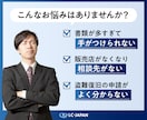 全国対応OK◎太陽光発電の電力申請を代行します 電力会社とのやり取りを再エネのプロが一括対応 イメージ2