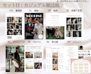 即日納品◎選べる雑誌風プロフィールブック作れます 【マニュアル付】スマホで簡単！式場の待ち時間にも作業◎ イメージ9
