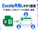 Excelをスプレッドシートへ移行します 共有・管理・自動化まで対応します イメージ2