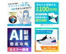 ヘッダー・バナーなどweb画像を制作いたします 【1枚 2,500円】最短翌日スピード納品｜低価格◎ イメージ2