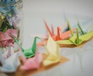 結婚式のアイテム等の折り紙折ります 折り鶴シャワーや結婚式場の飾り付けにいかがですか？ イメージ2