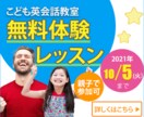 集客率UP！！クリックされるweb画像を作成します 目的を考えた効果的なデザインを１枚1000円で作成します◎ イメージ3