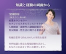 女性の気持ちがわからない男性の相談に乗ります 女性心理と男女関係の専門知識・経験から助言します イメージ3