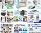 1枚2000円。Amazon、楽天画像制作致します EC特化で低価格で効果的なバナーや商品画像を制作。 イメージ8