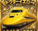 レトロキラキラ調 シール風イラスト制作します 懐かしさと特別感を、あなたの手の中に。 イメージ6
