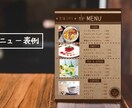 飲食店開業デザイン4点SET作成します 店舗の魅力を最大限に引き出します イメージ7