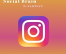 インスタのフォロワー1週間で500人増やします インスタグラム宣伝で500人増目指します イメージ1