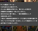 実績2500人 誰にも言えない彼の本音と未来視ます 不倫・秘密の恋の不安を解消 タロットで彼のリアルな本音を解明 イメージ2