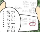 読みやすいから理解できる副業の教科書をお届けします 読みやすさ重視本のコンテンツビジネス編が登場！ イメージ3