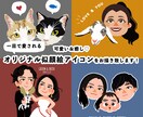 即日対応可❣️アイコン/名刺などの似顔絵描きます 可愛い＆癒し！一目で愛される似顔絵をデータで作成致します♪ イメージ1