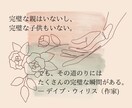 妊娠つわりの辛さ、出産後の不安☘️優しく聴きます 先を考え過ぎて頭がいっぱい！☘️少し落ち着いて整理しませんか イメージ5